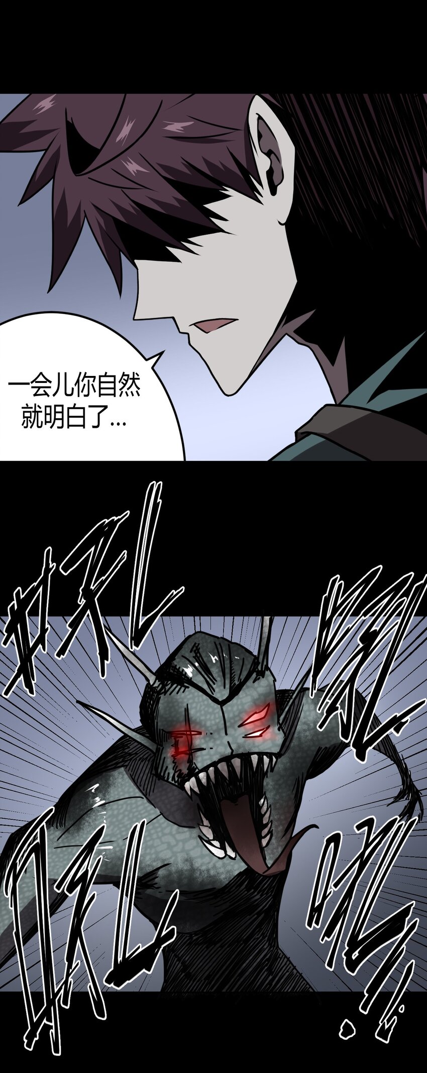 027 第二个怪物35