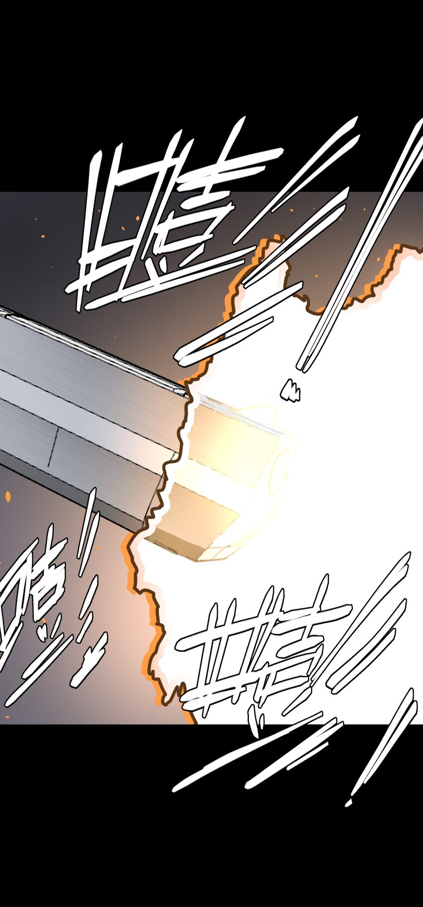 027 第二个怪物8