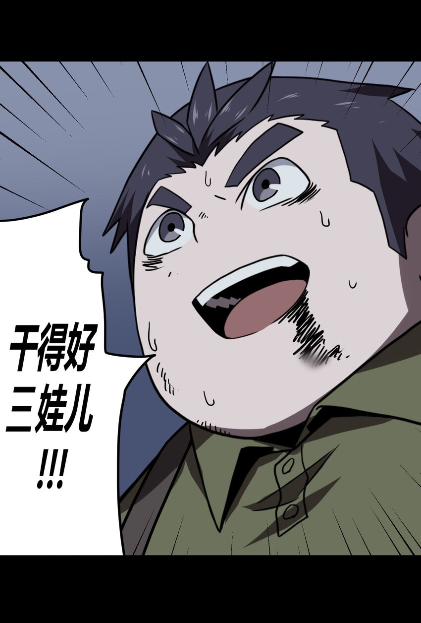 028 请鬼上身10
