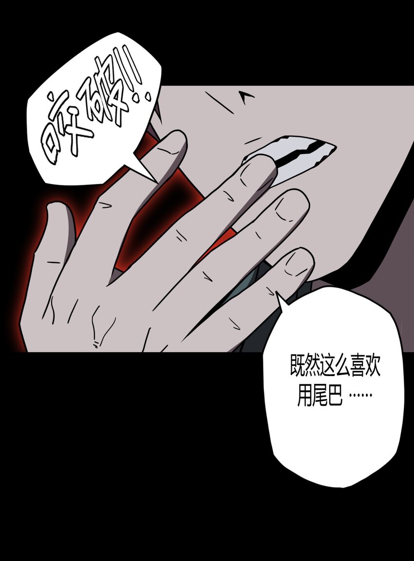 028 请鬼上身16