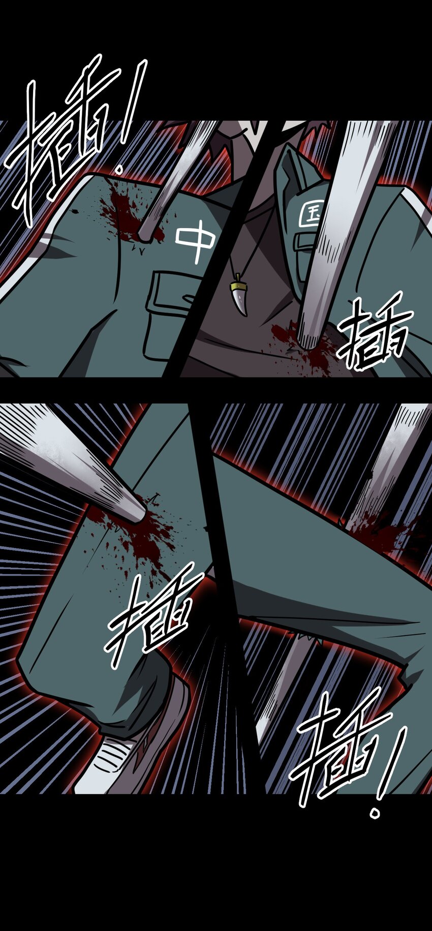 028 请鬼上身24