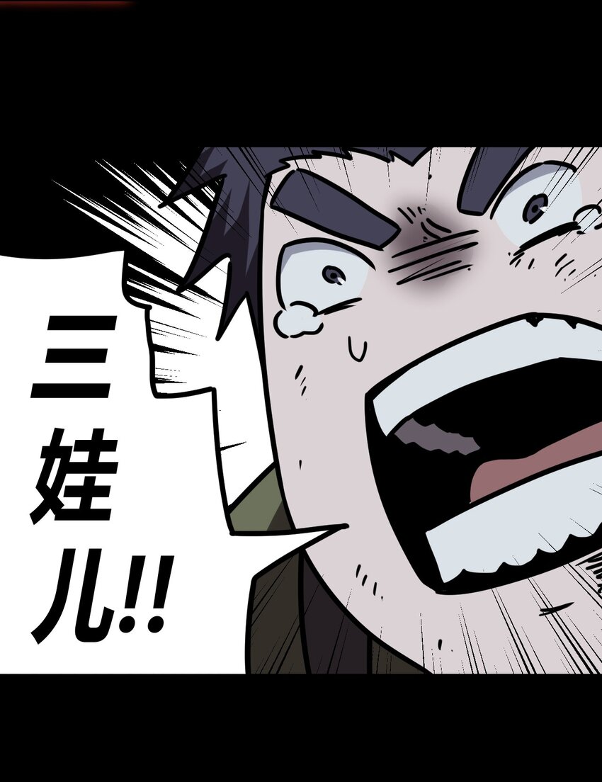 028 请鬼上身26