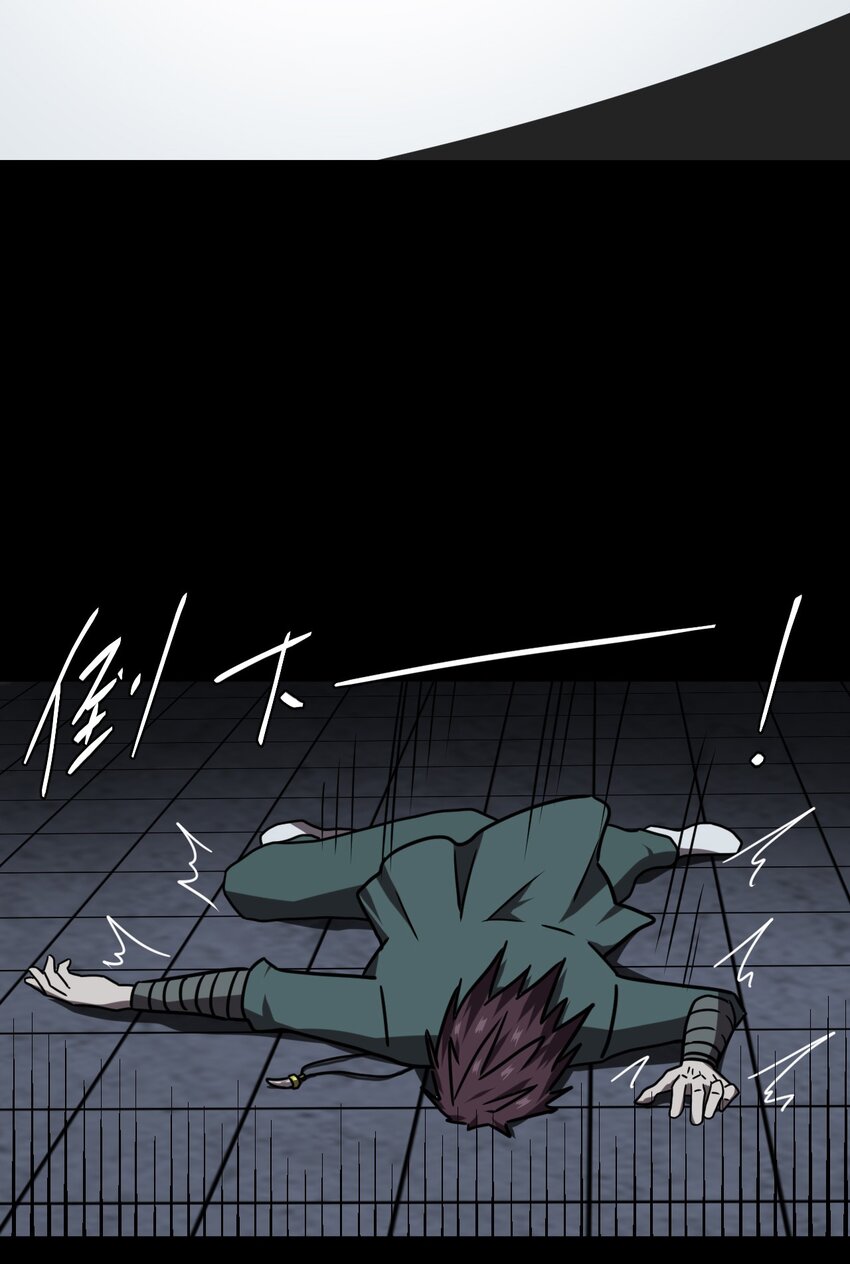 028 请鬼上身29