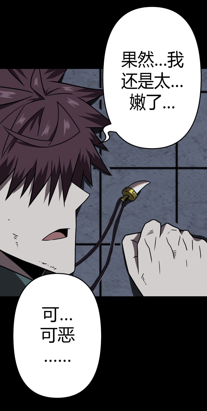 028 请鬼上身30