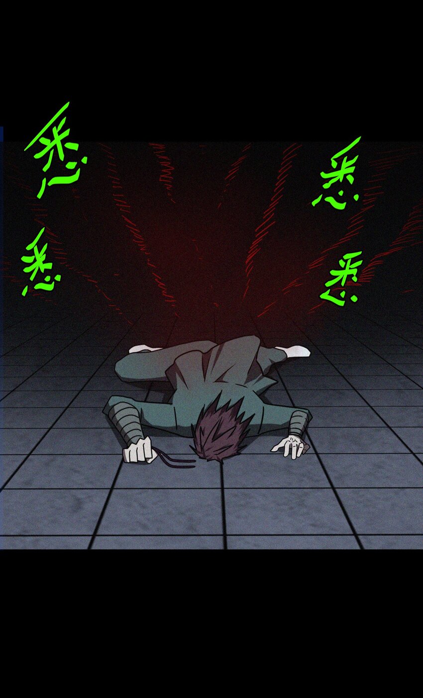 028 请鬼上身36