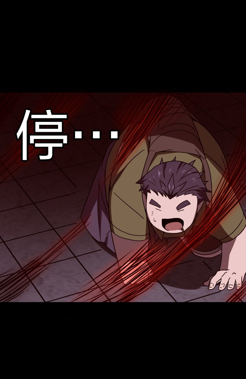 029 生死之战！14