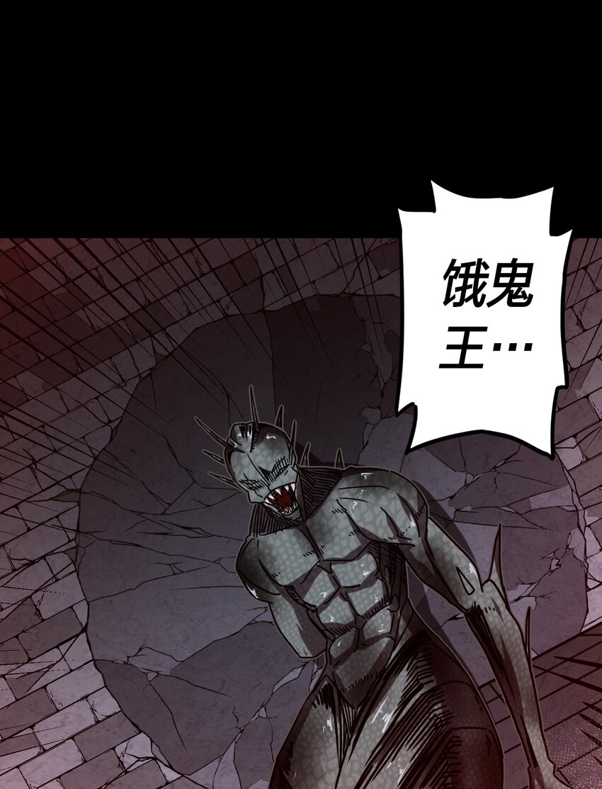 029 生死之战！33