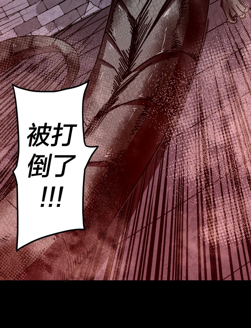 029 生死之战！34