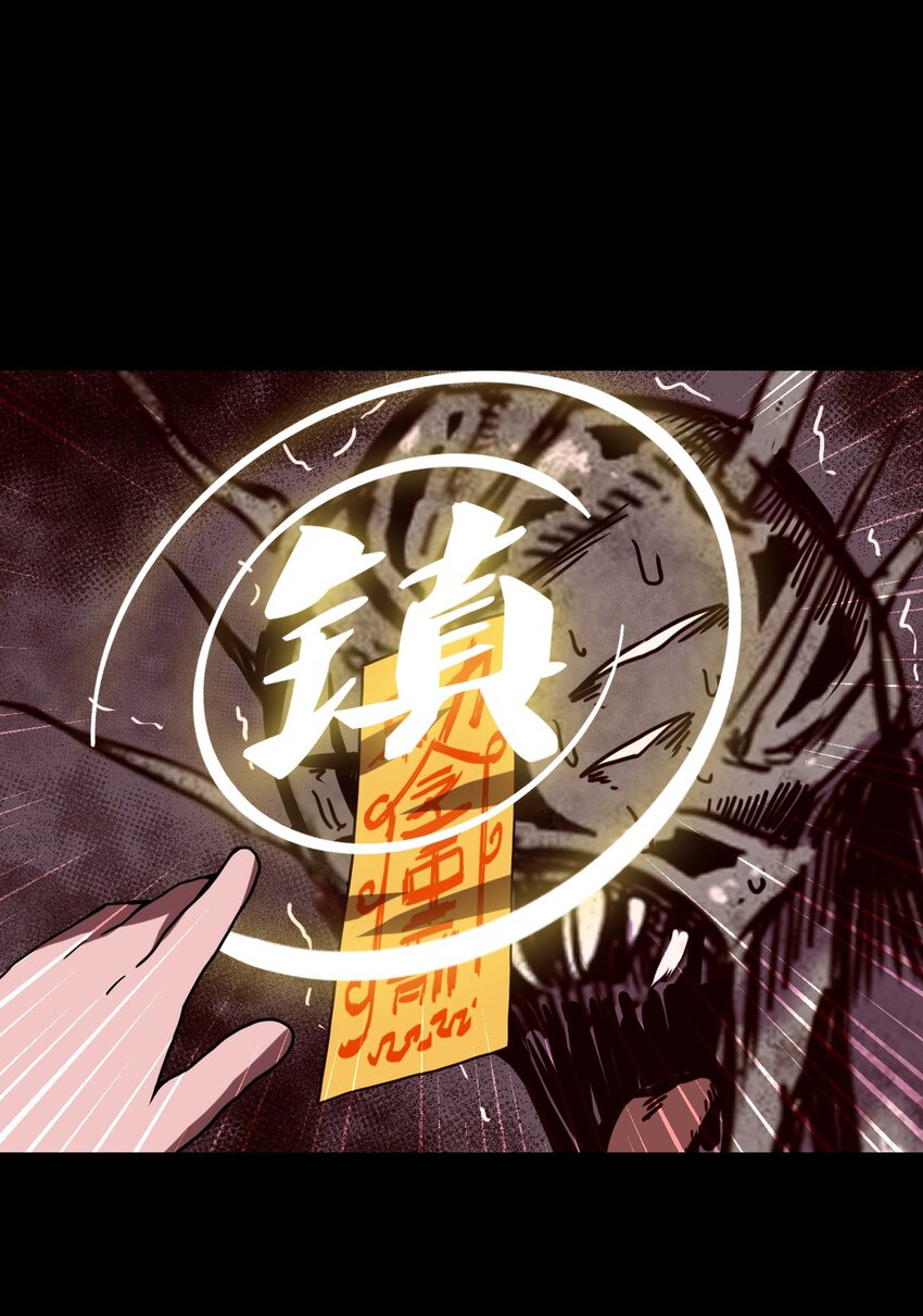029 生死之战！37