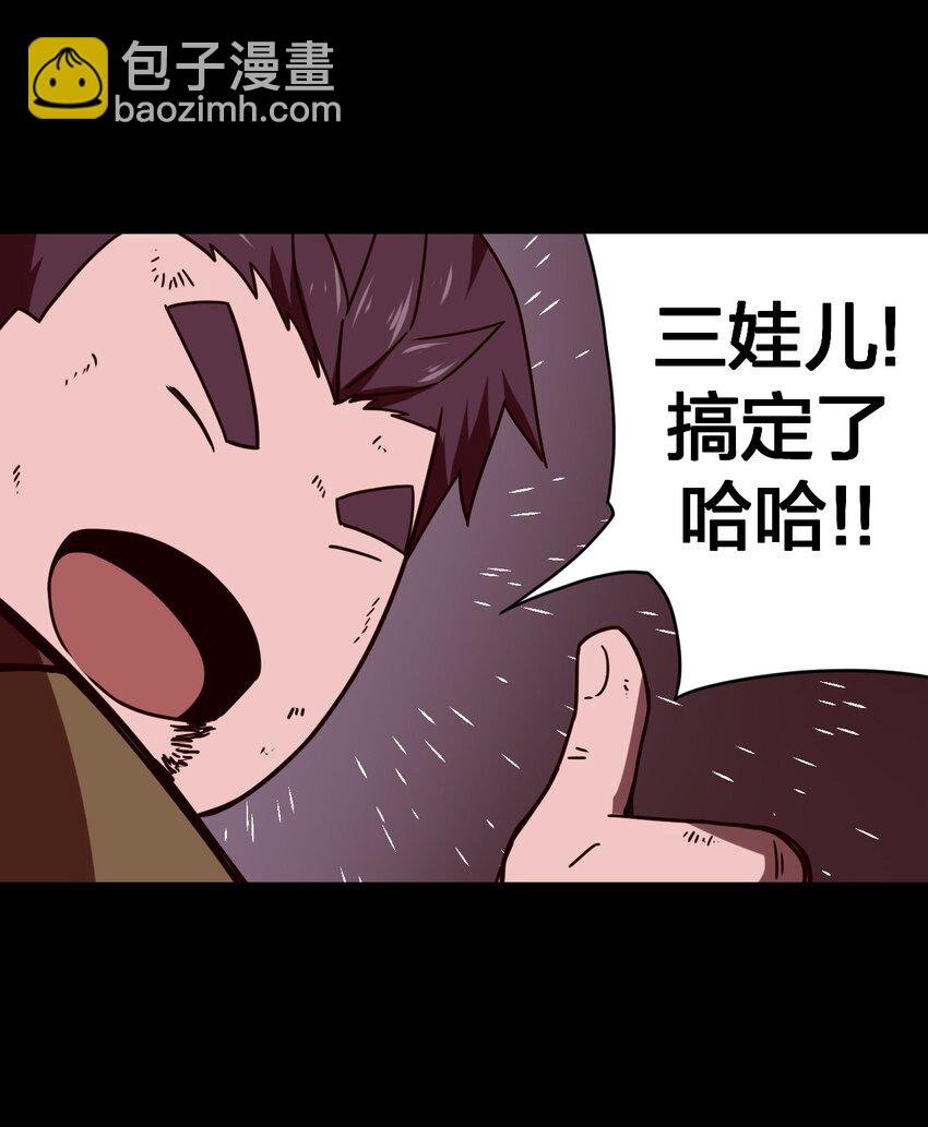 029 生死之战！39