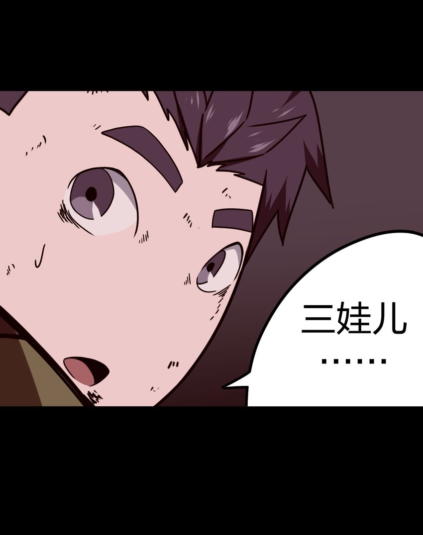 029 生死之战！40