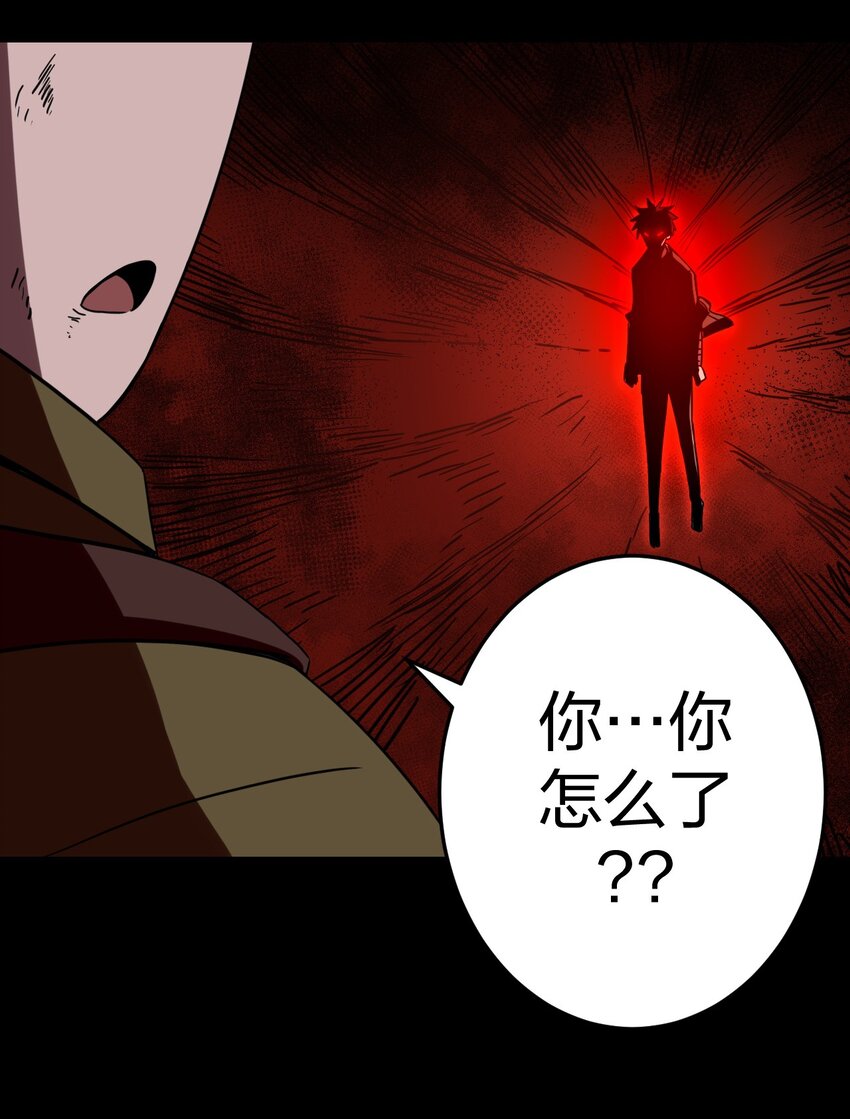 029 生死之战！41