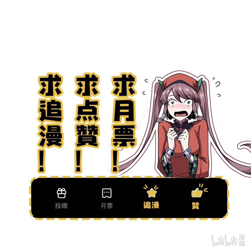 029 生死之战！46