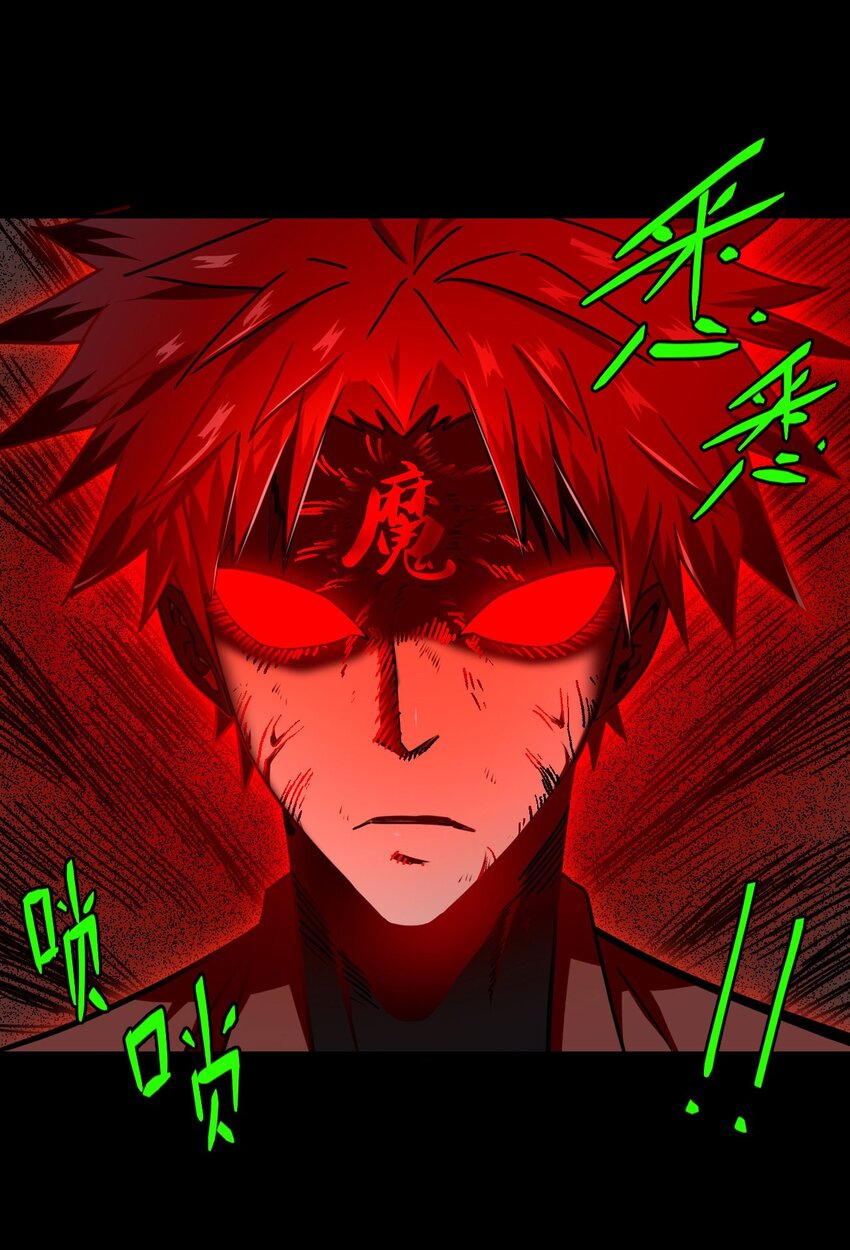 029 生死之战！5
