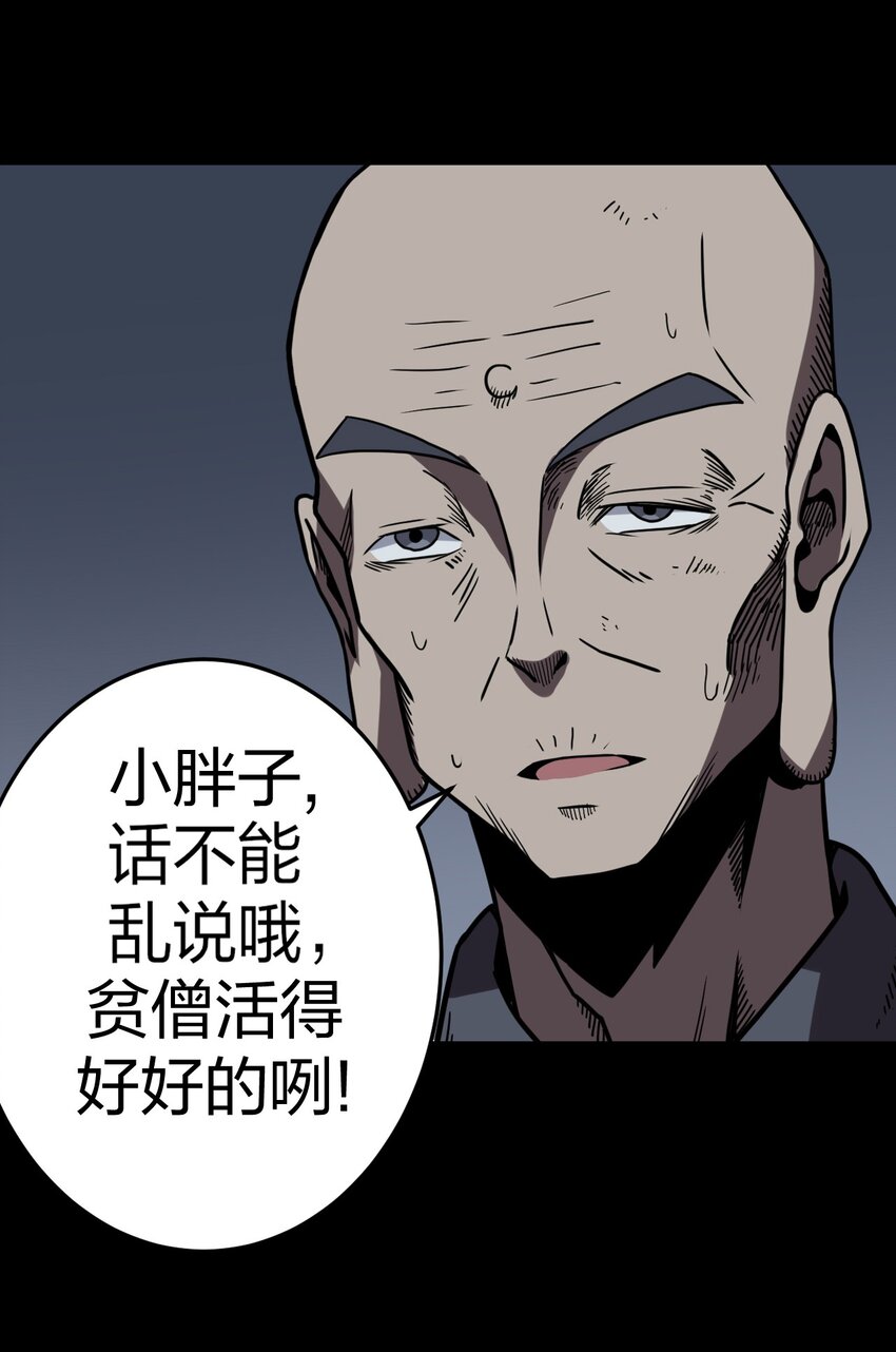 031 年轻的青21