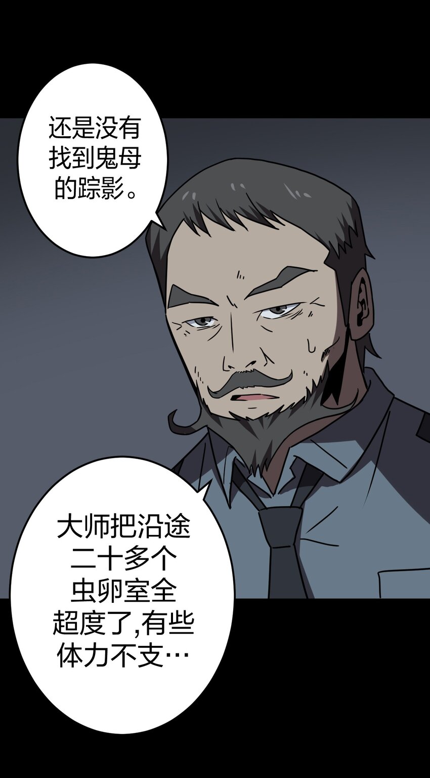 031 年轻的青23
