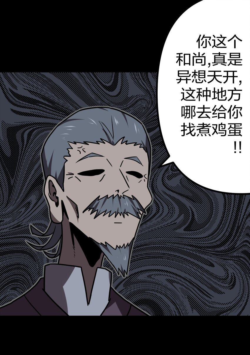 031 年轻的青25
