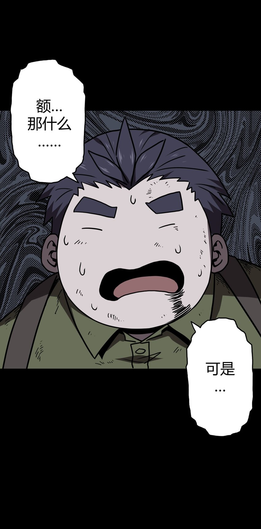 031 年轻的青27