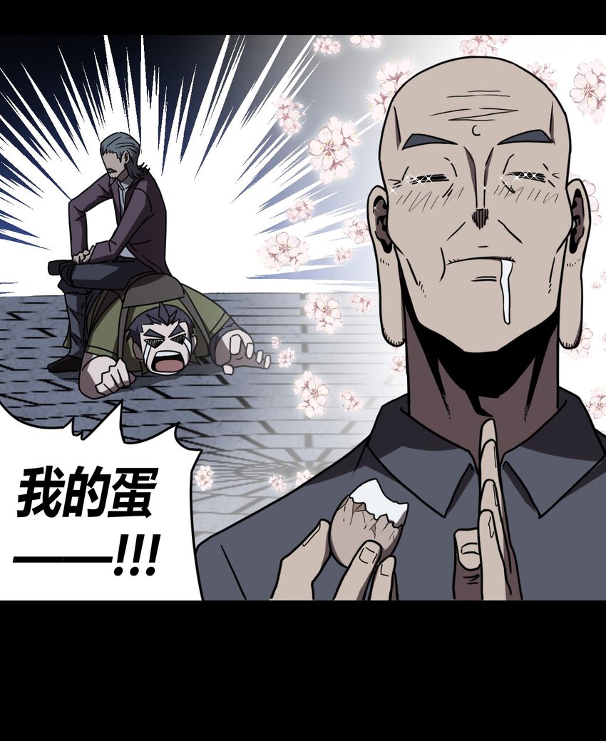 031 年轻的青29