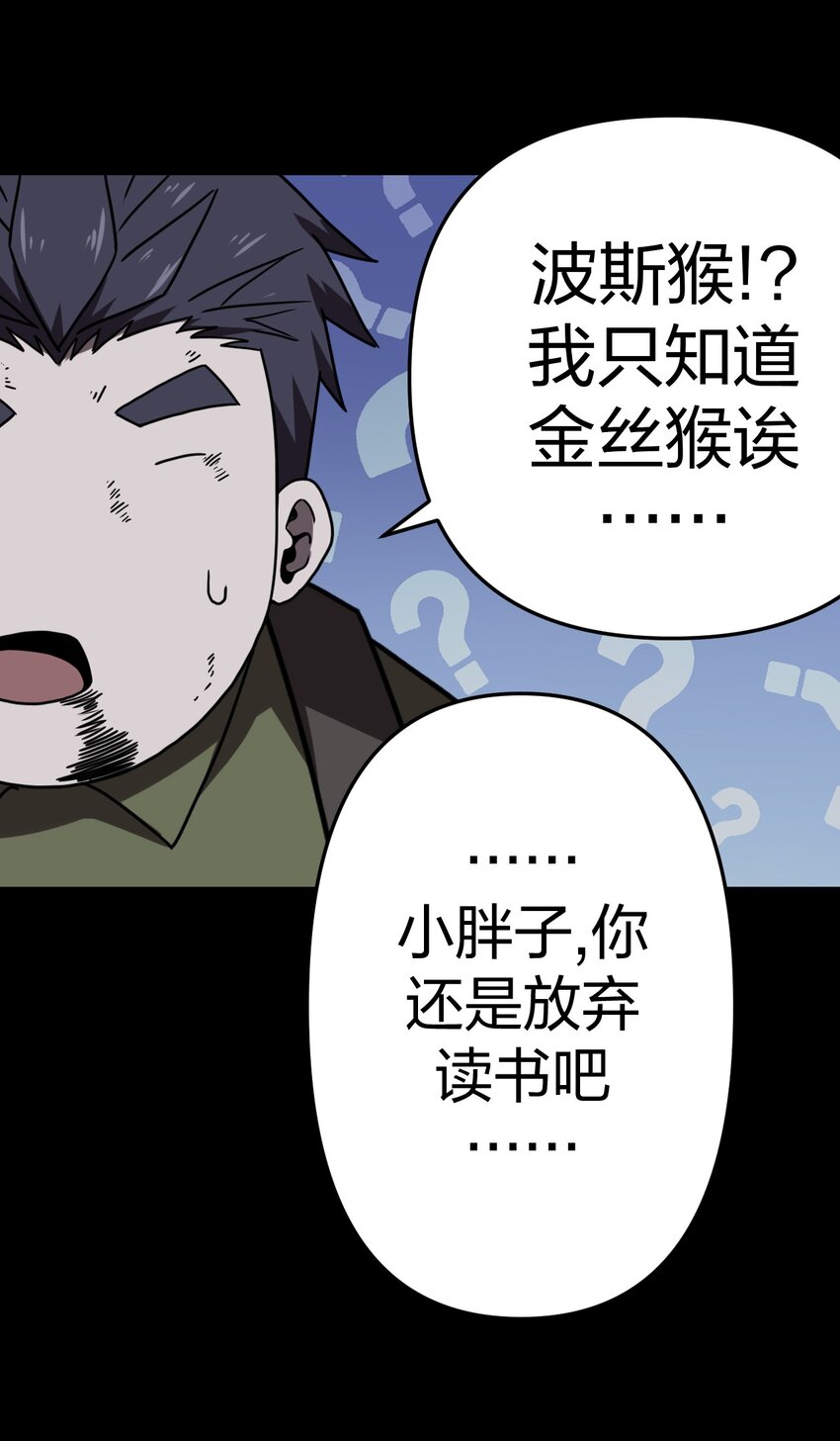 031 年轻的青3