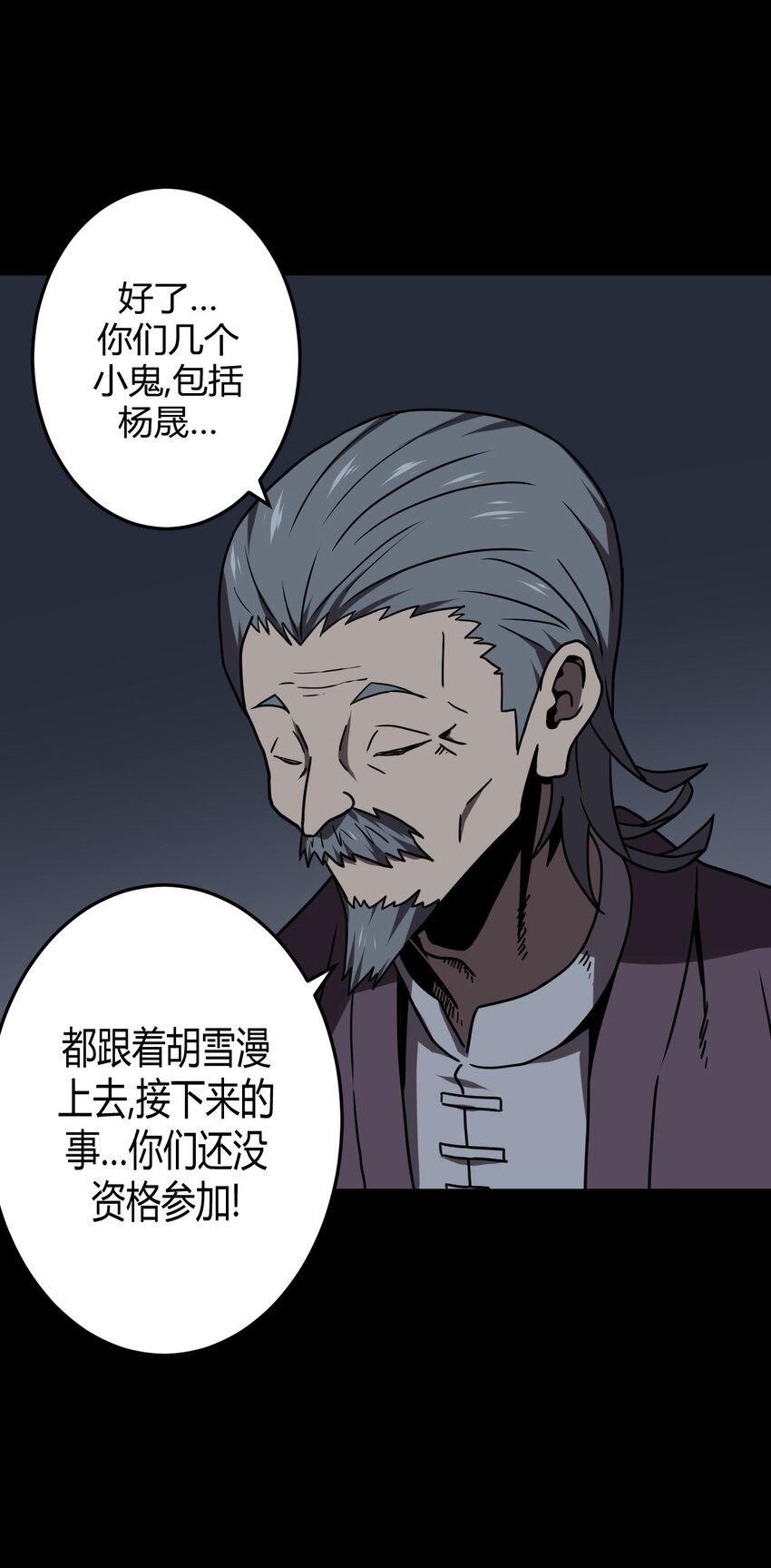 031 年轻的青30
