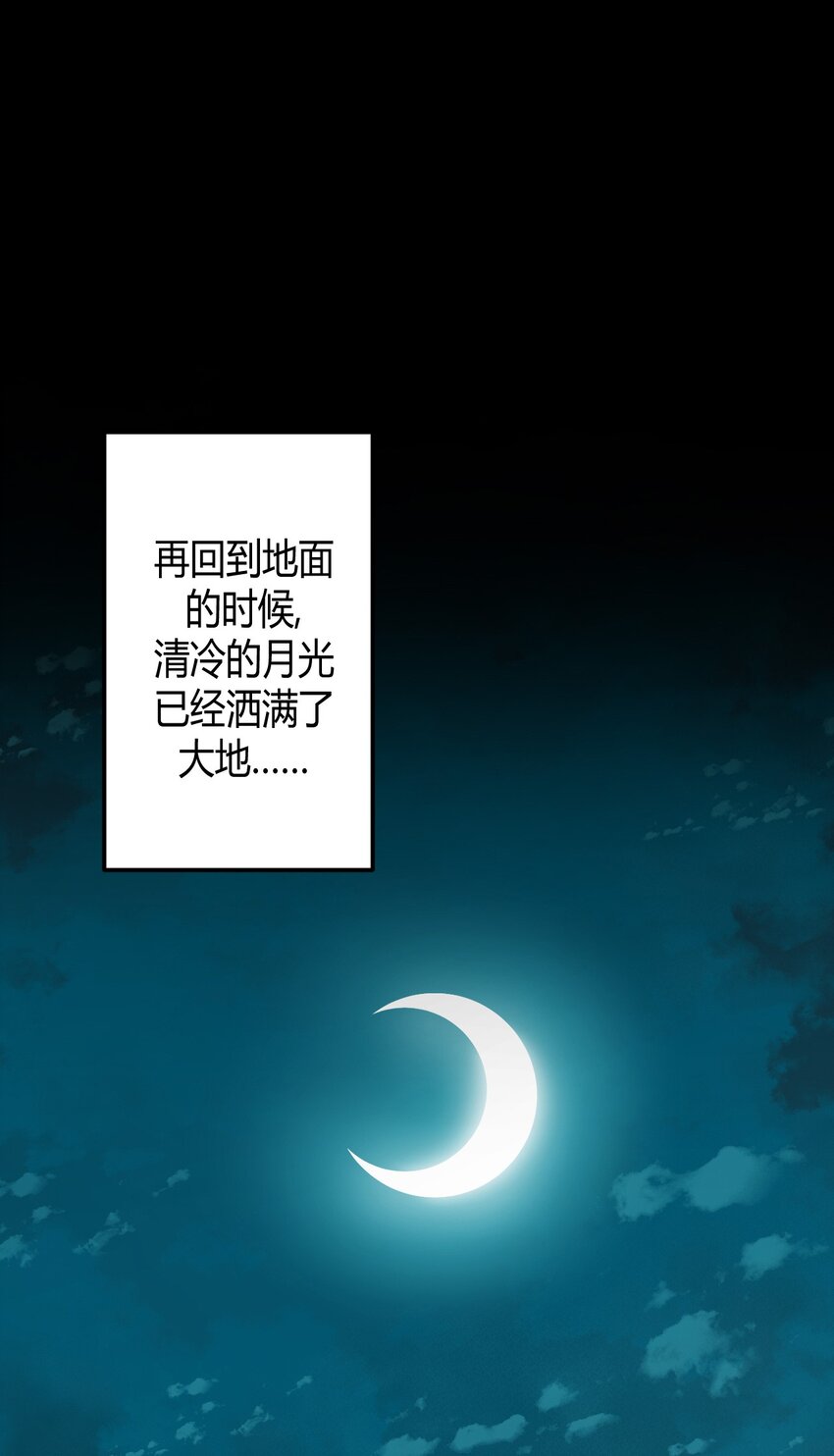 031 年轻的青33