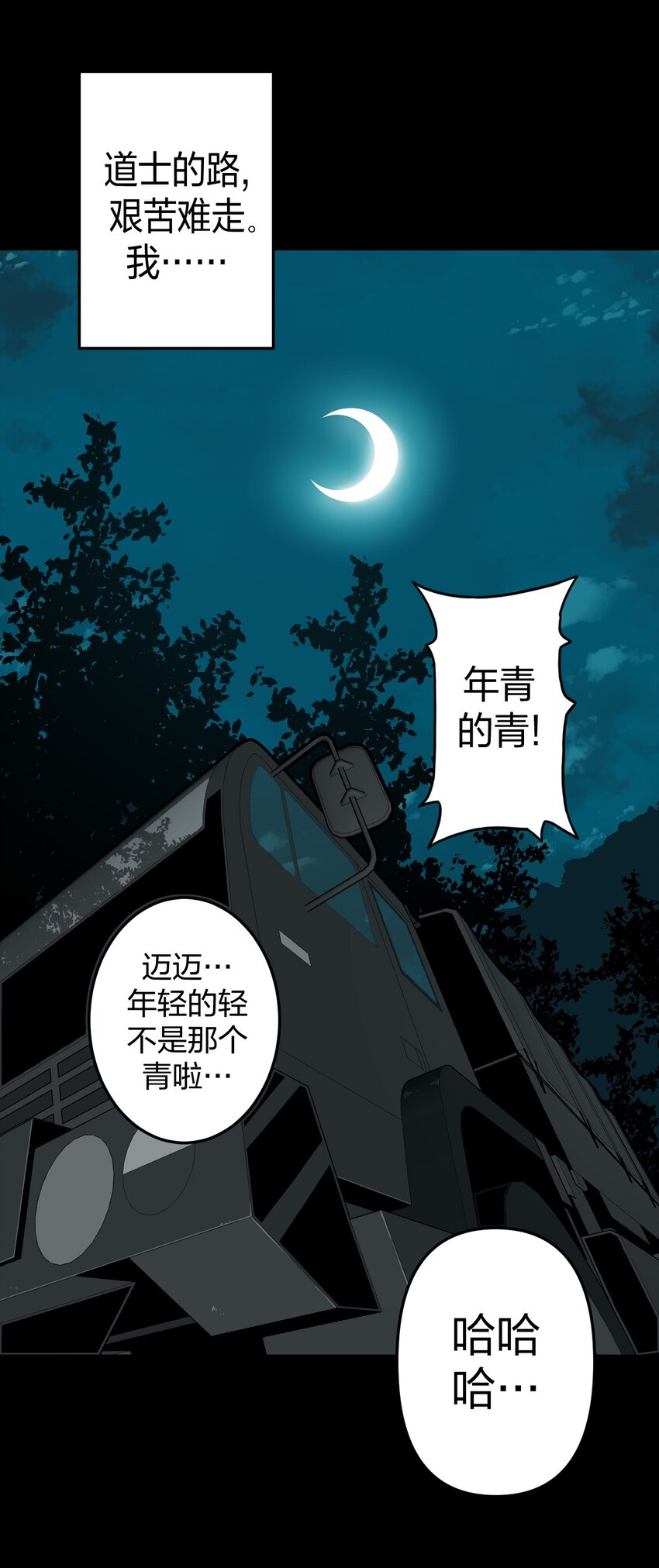 031 年轻的青41