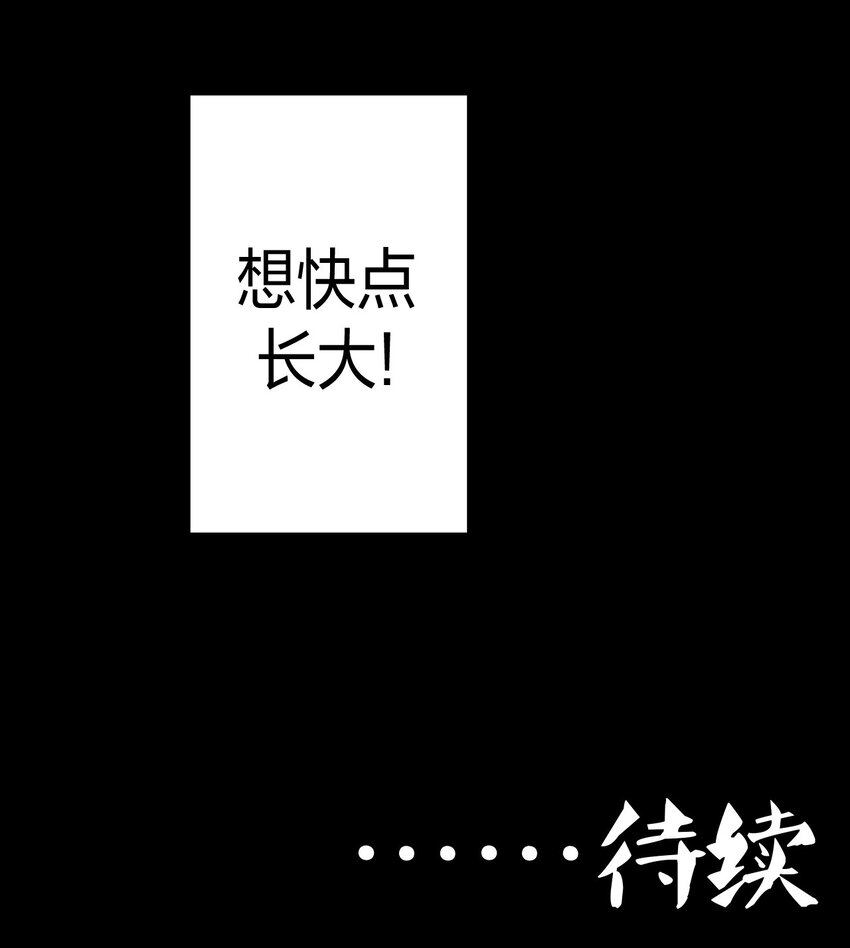 031 年轻的青42