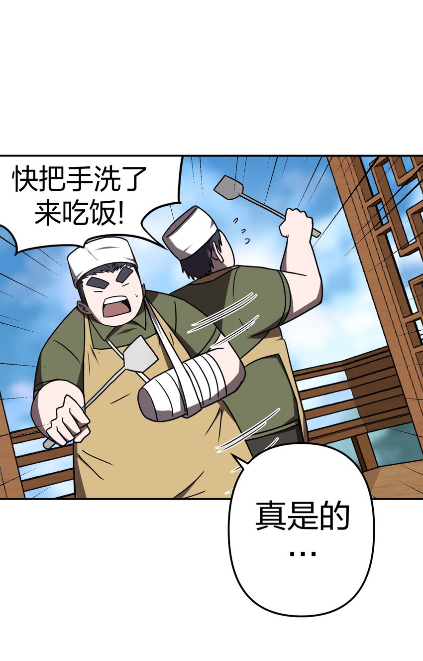 032 一起吃饭饭10