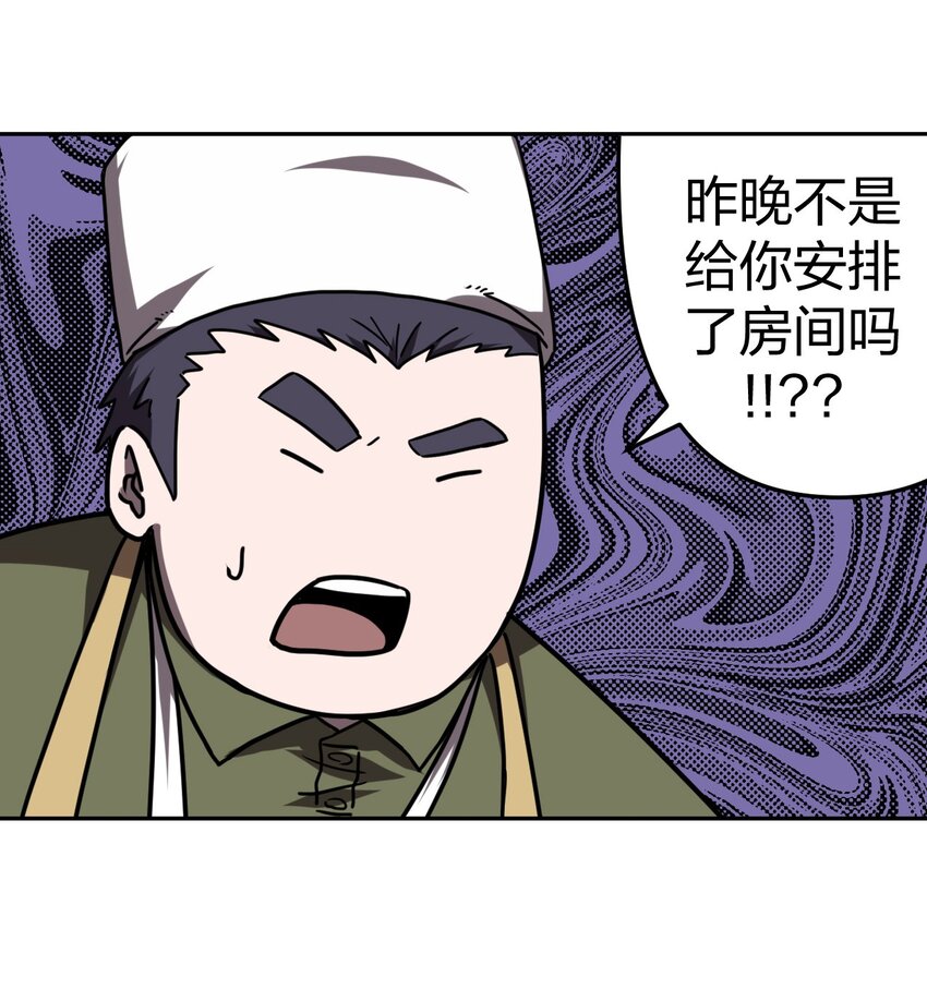 032 一起吃饭饭15