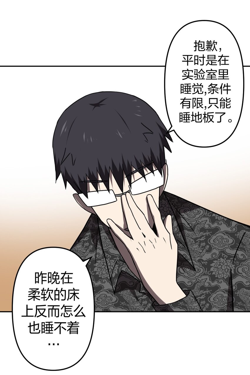 032 一起吃饭饭16