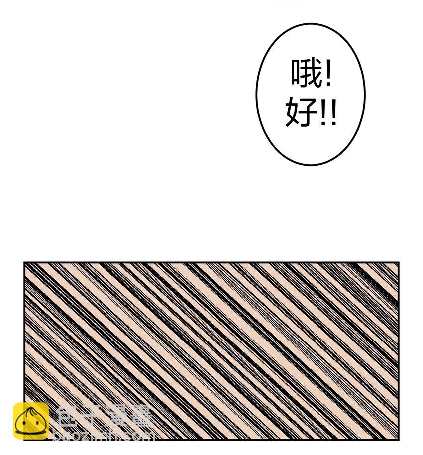 032 一起吃饭饭18