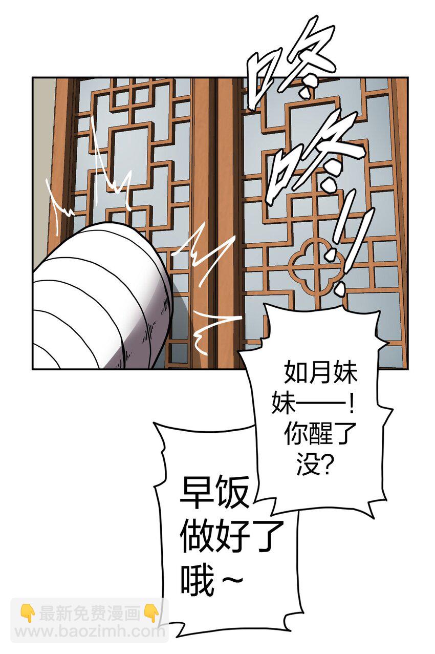 032 一起吃饭饭19