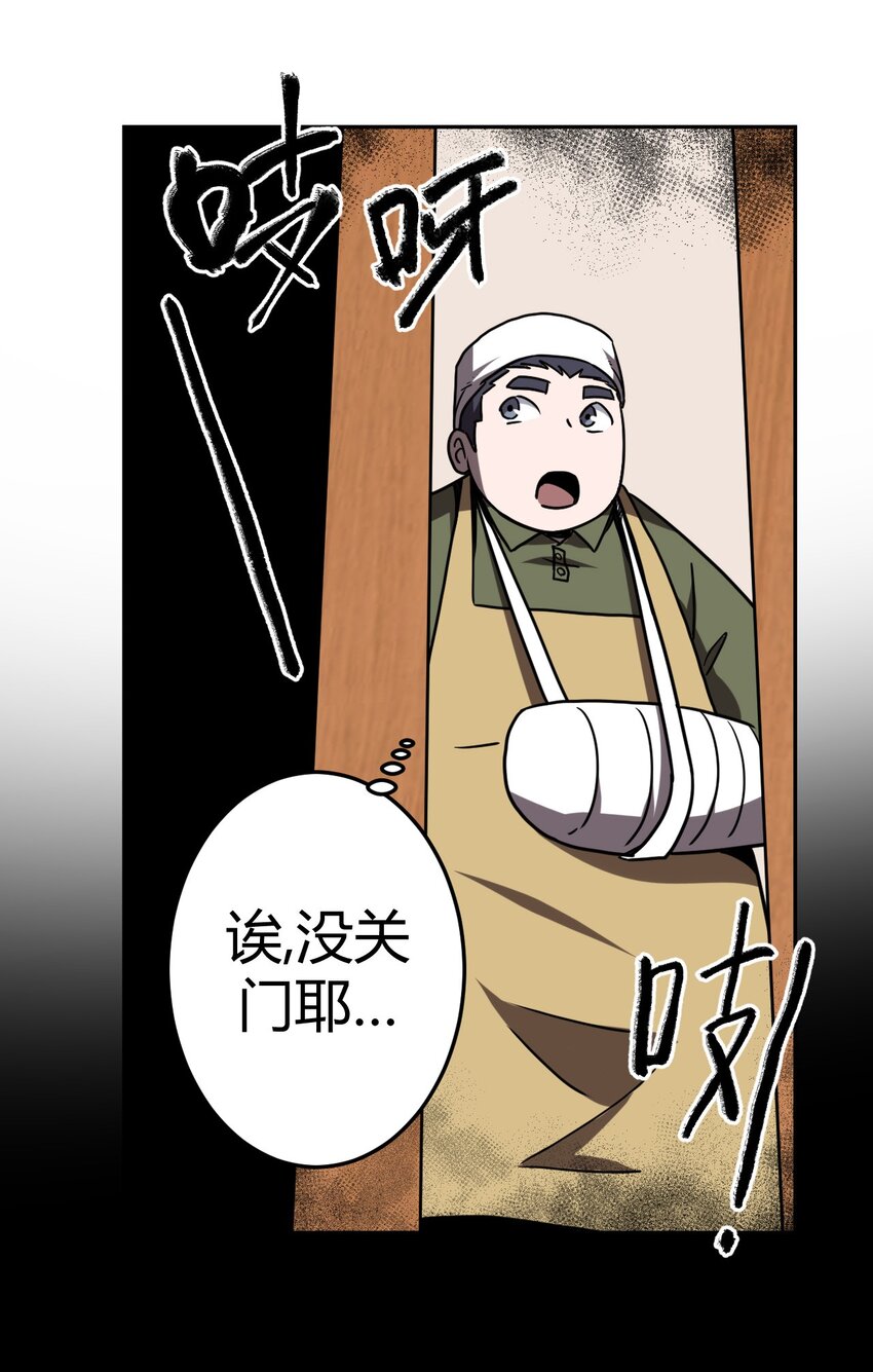 032 一起吃饭饭20