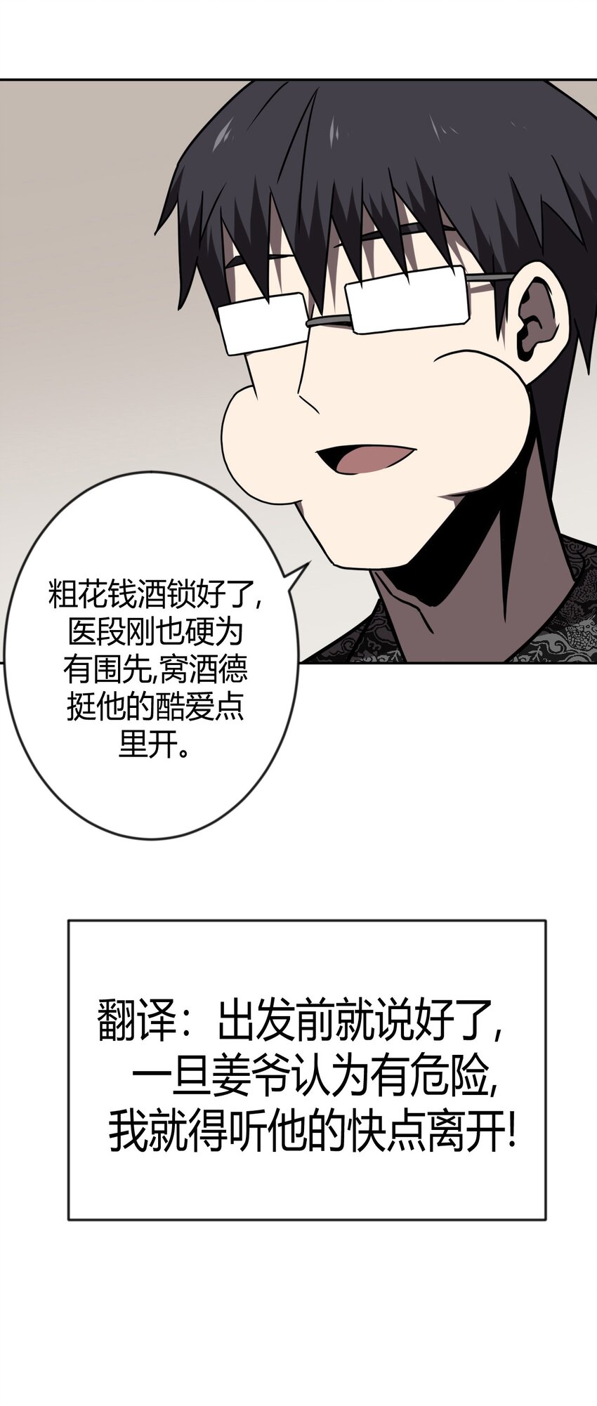 032 一起吃饭饭33
