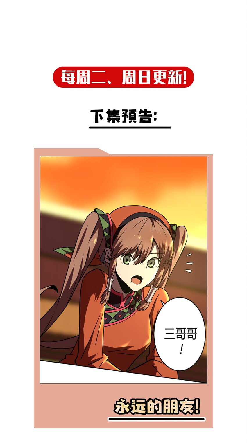 032 一起吃饭饭39