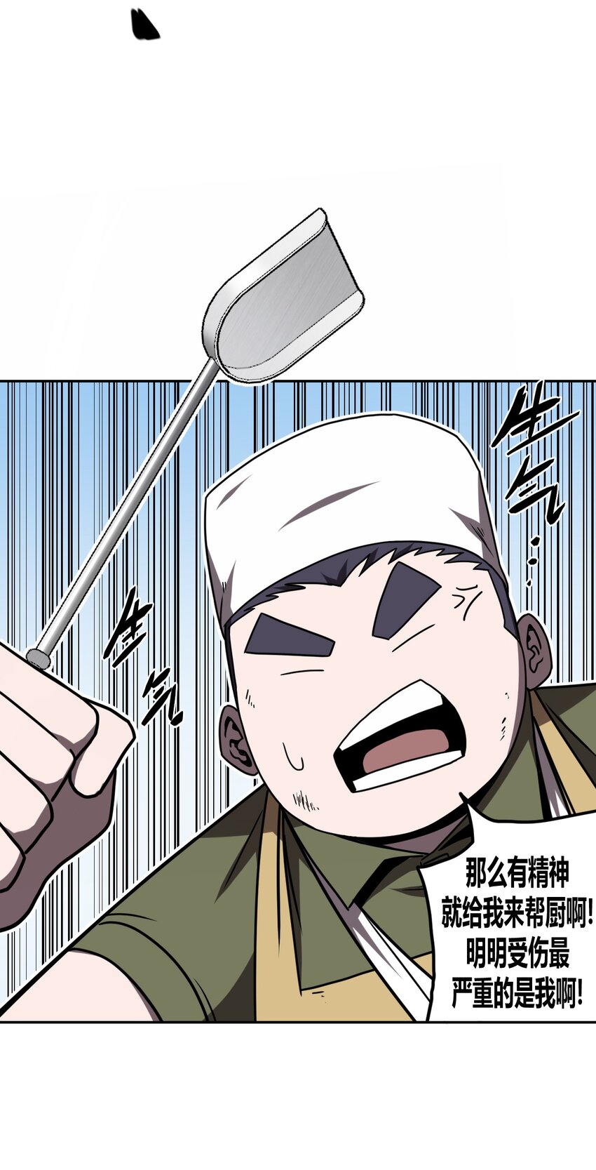 032 一起吃饭饭6
