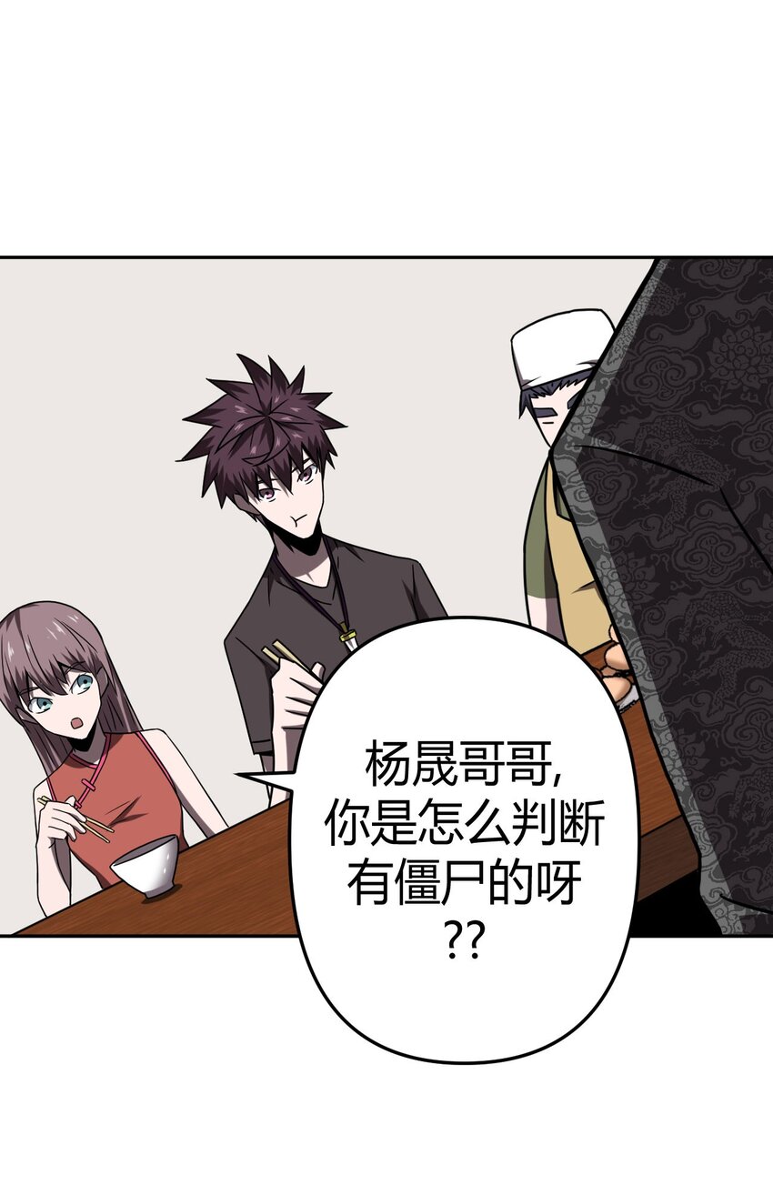 033 我们永远都是朋友哦！1