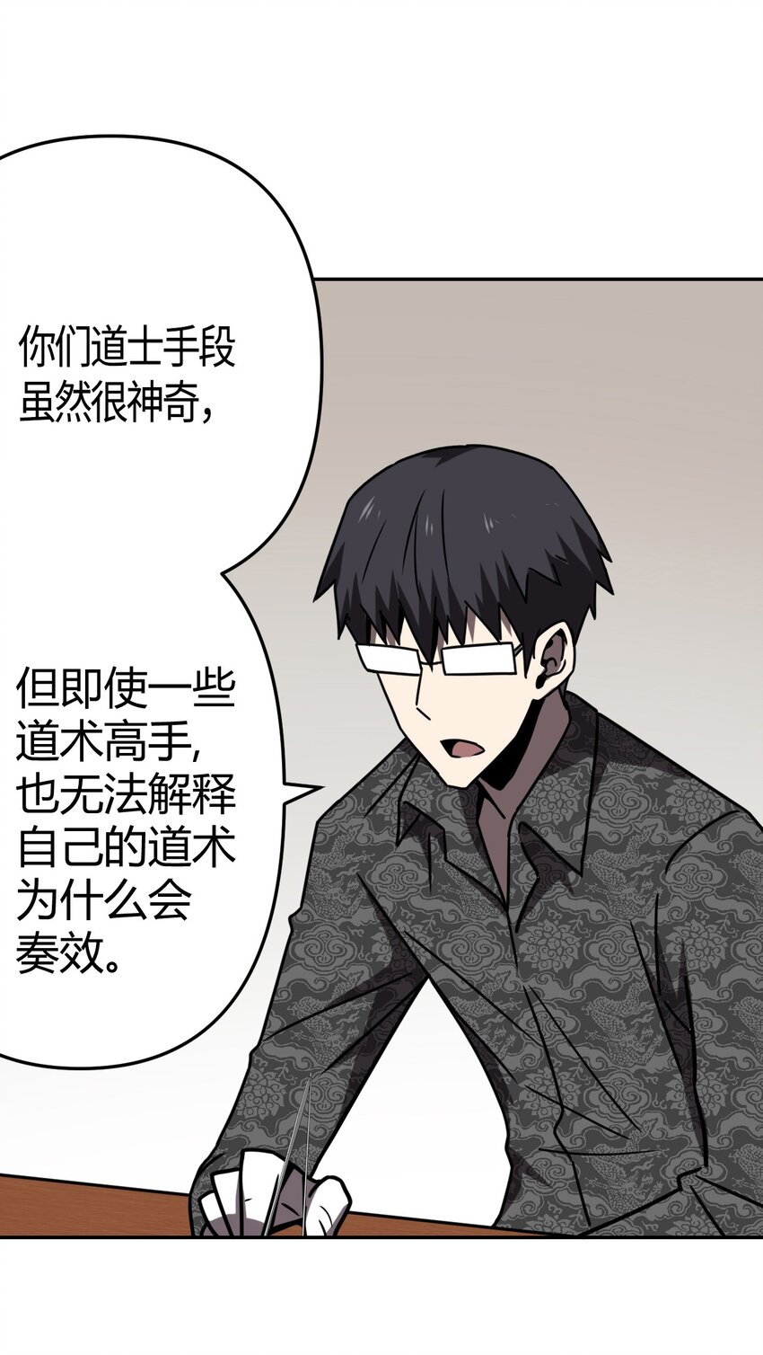 033 我们永远都是朋友哦！11
