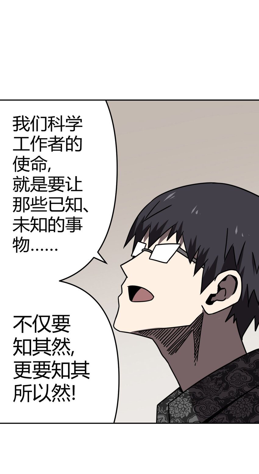 033 我们永远都是朋友哦！12