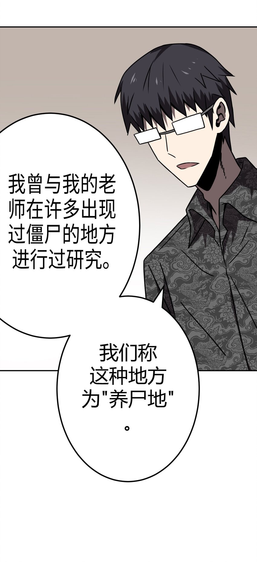 033 我们永远都是朋友哦！2