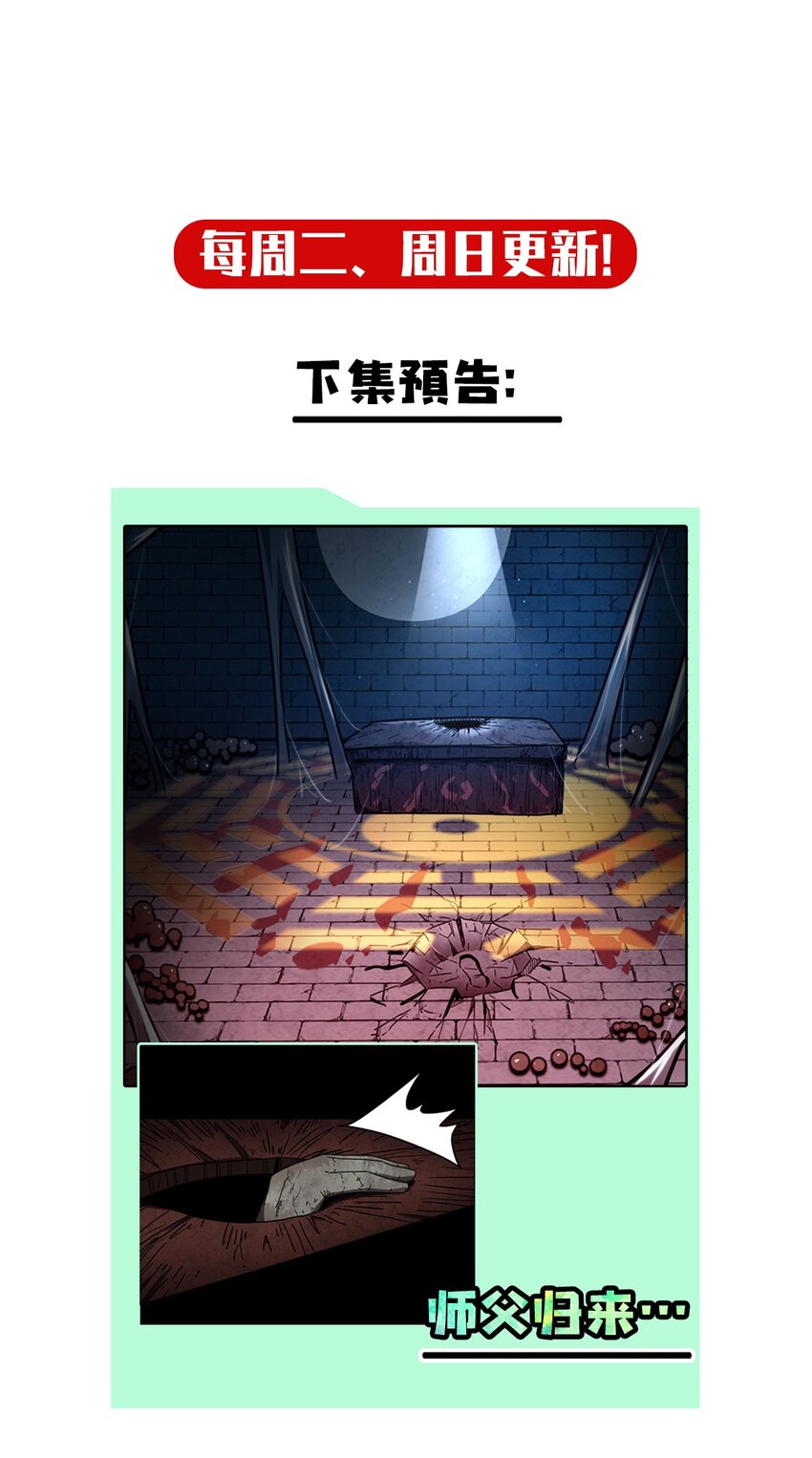 033 我们永远都是朋友哦！42