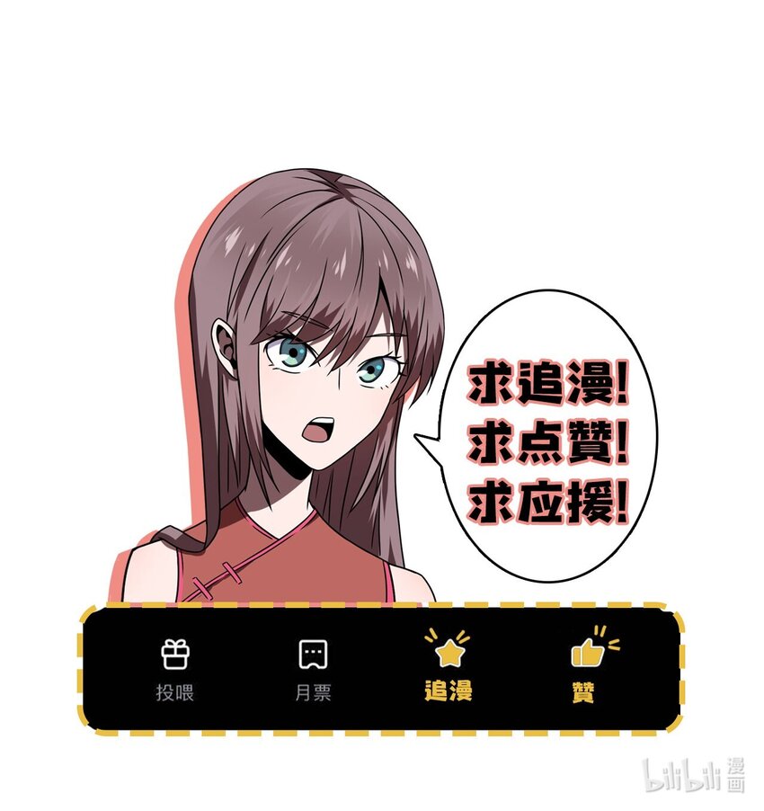 033 我们永远都是朋友哦！43