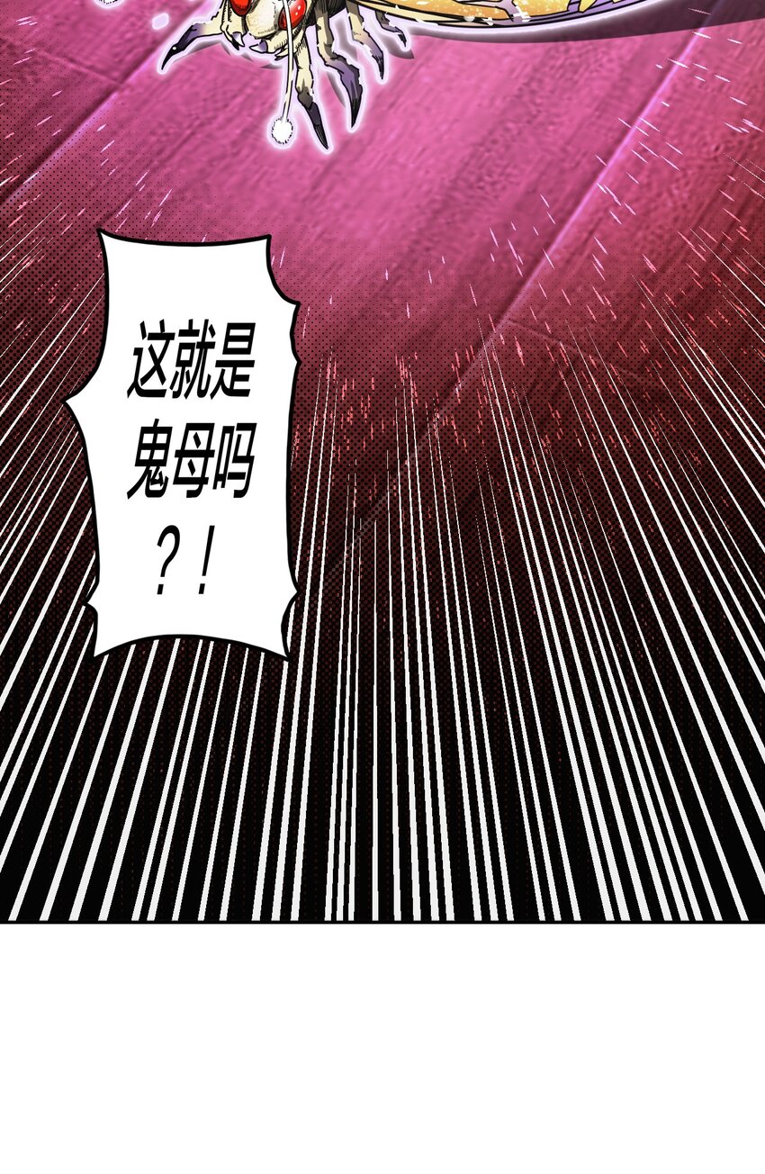 034 师父归来……10
