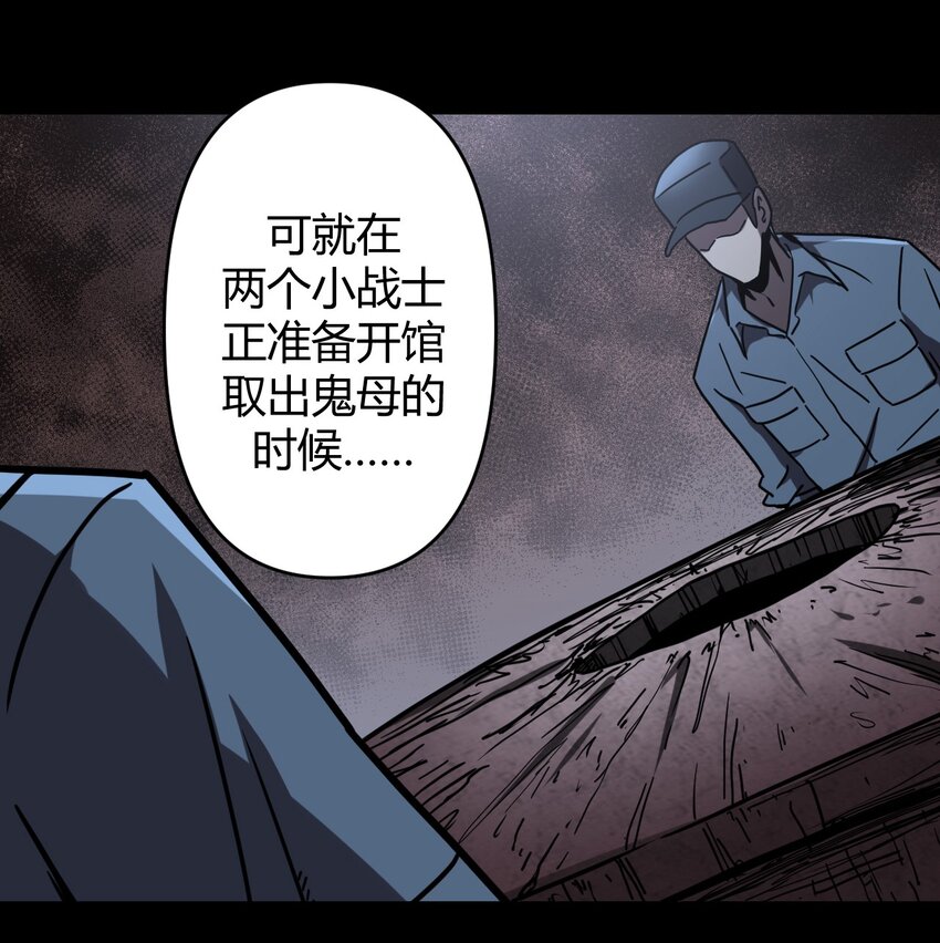 034 师父归来……19
