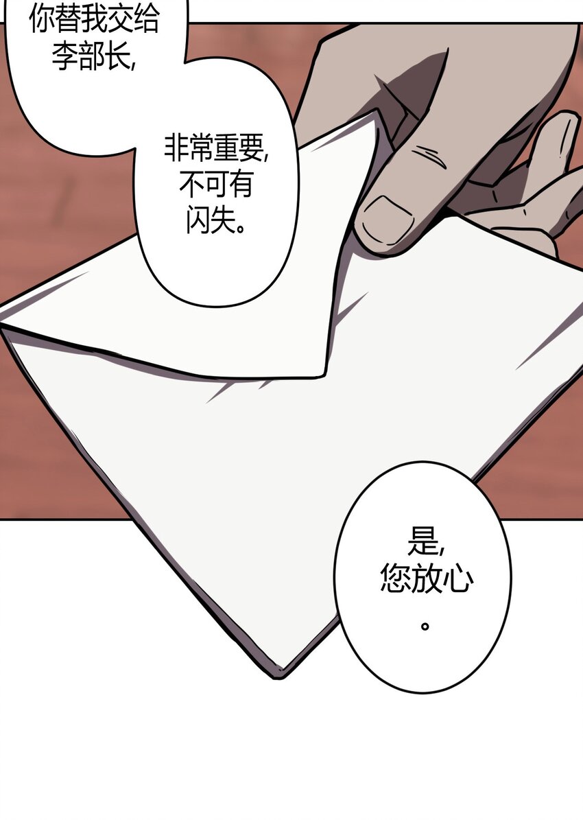 034 师父归来……39