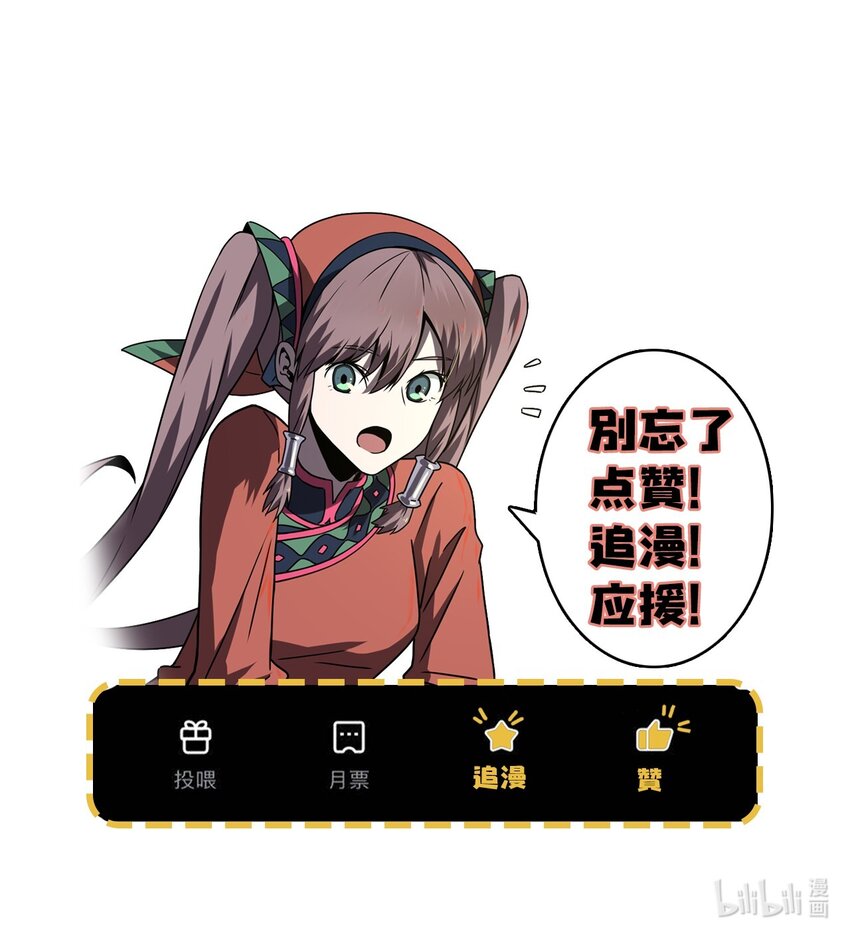 034 师父归来……43
