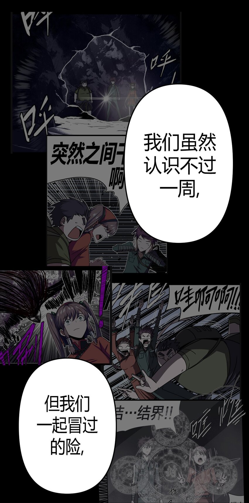 035 后会有期10