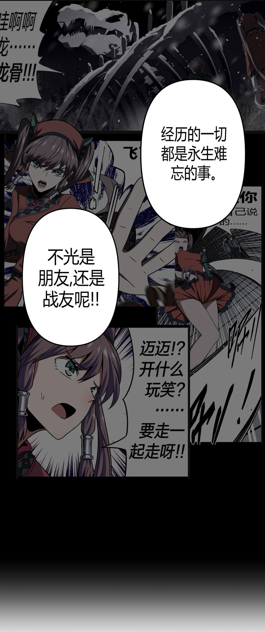 035 后会有期11
