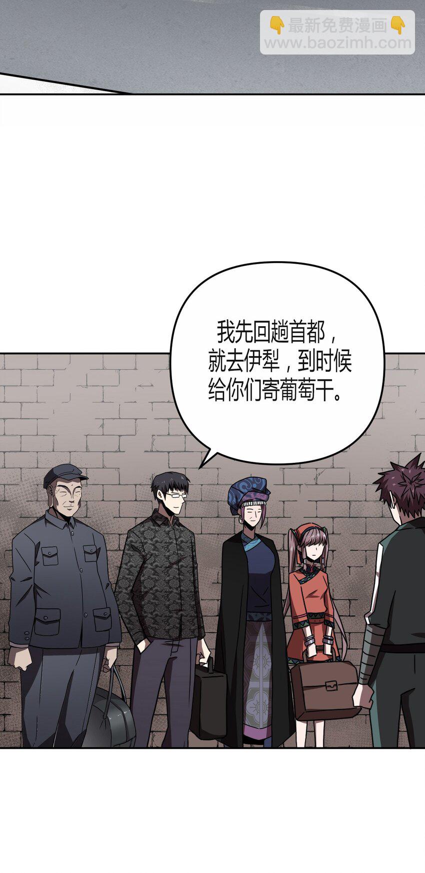 035 后会有期16